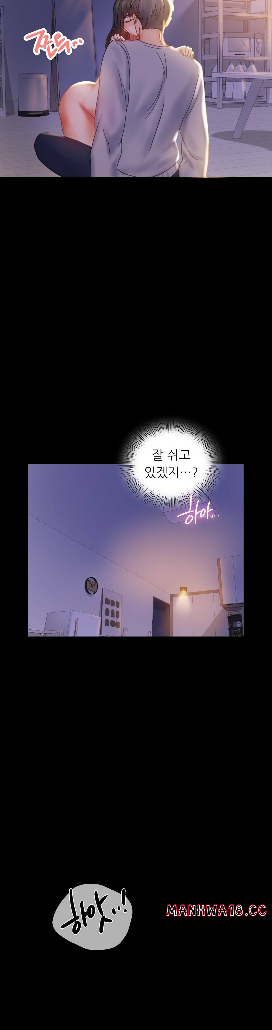 illicitlove Raw Chapter 9 Page 16