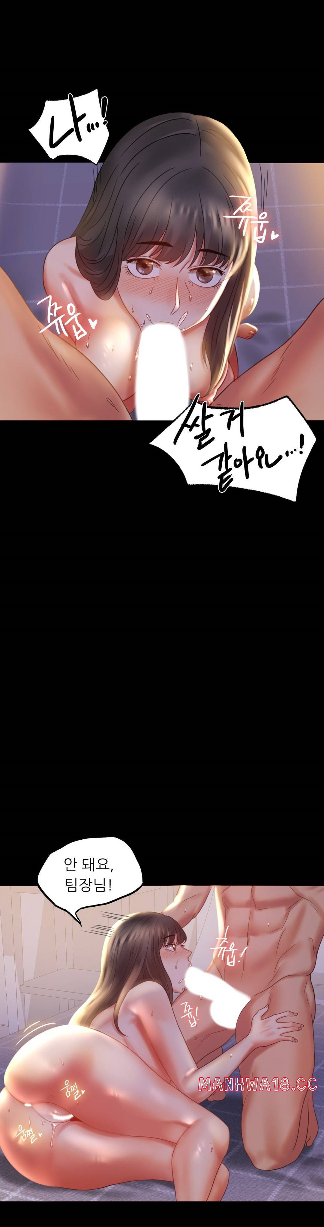 illicitlove Raw Chapter 9 Page 19