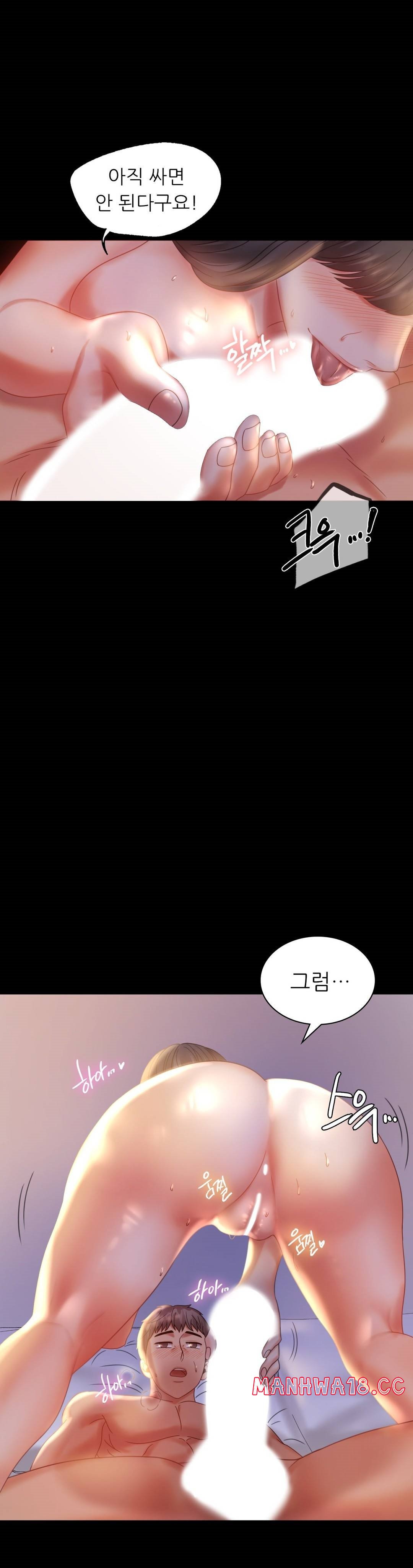illicitlove Raw Chapter 9 Page 20