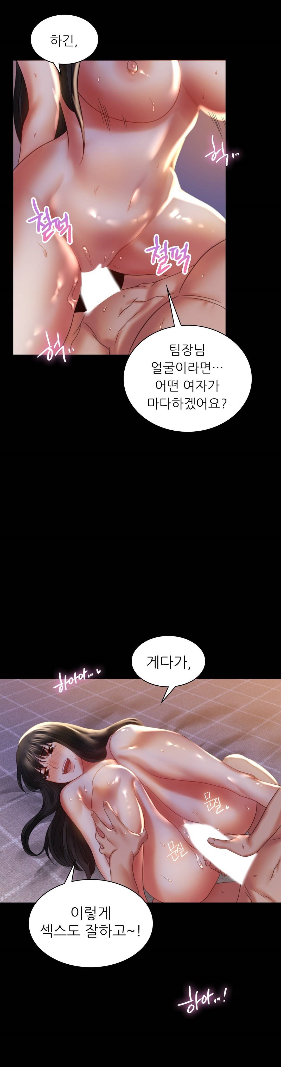 illicitlove Raw Chapter 9 Page 25