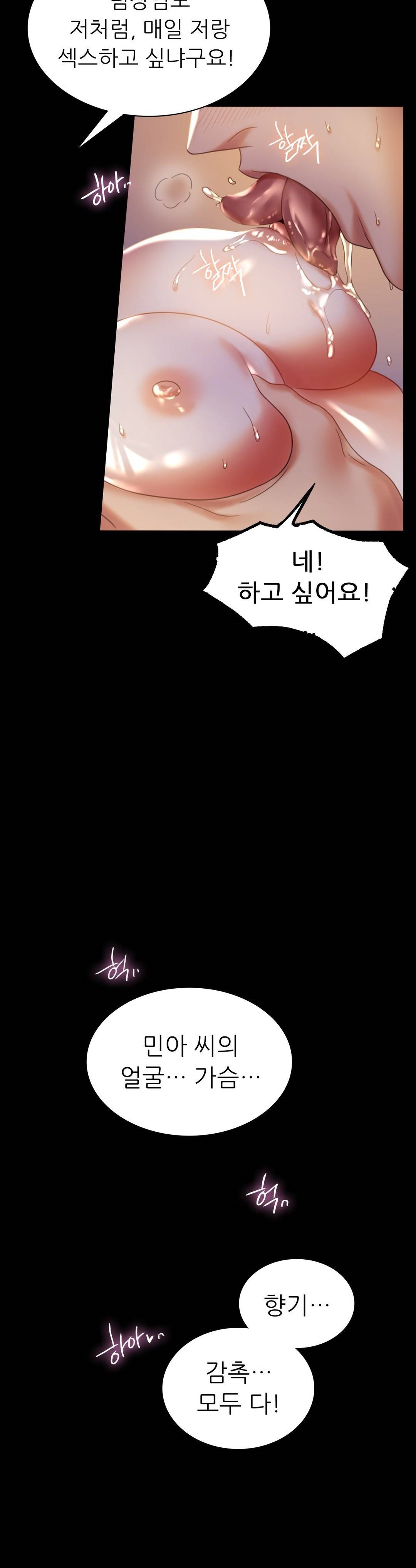 illicitlove Raw Chapter 9 Page 28