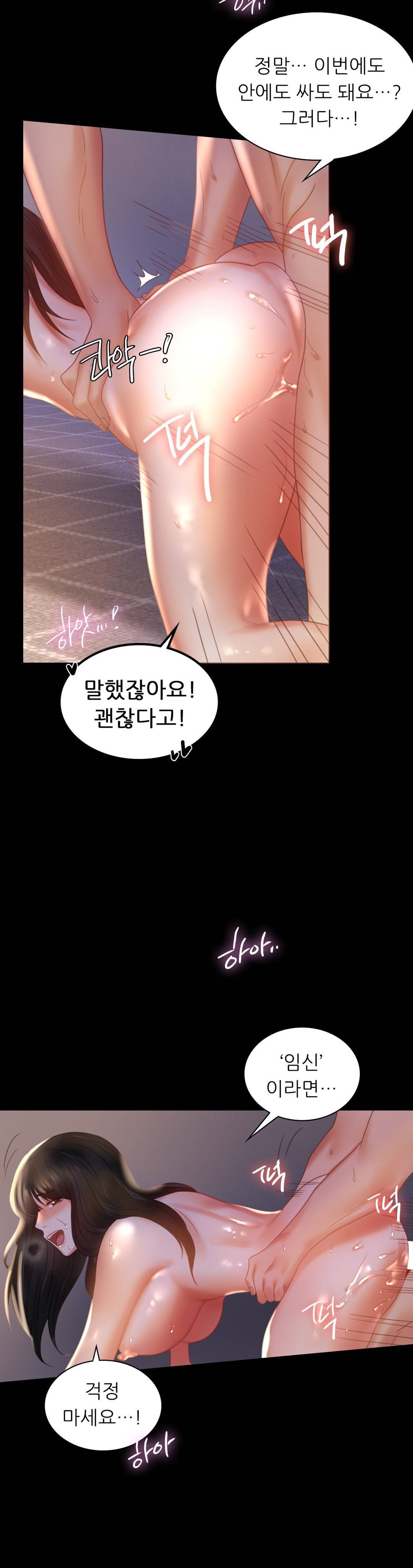 illicitlove Raw Chapter 9 Page 33