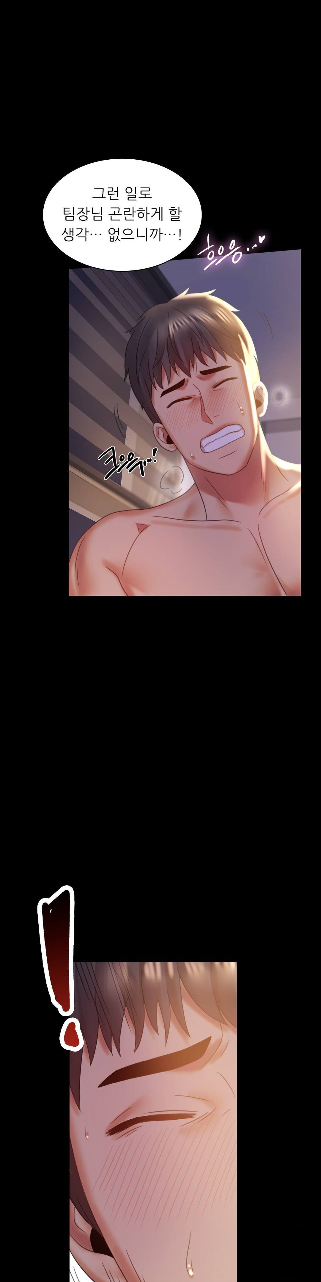 illicitlove Raw Chapter 9 Page 34