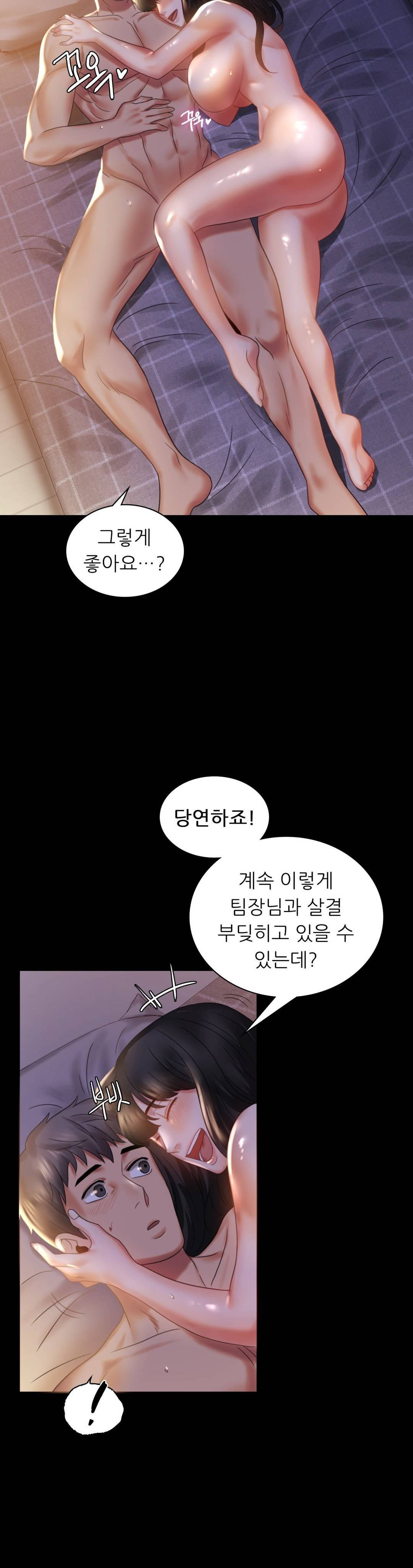 illicitlove Raw Chapter 9 Page 40