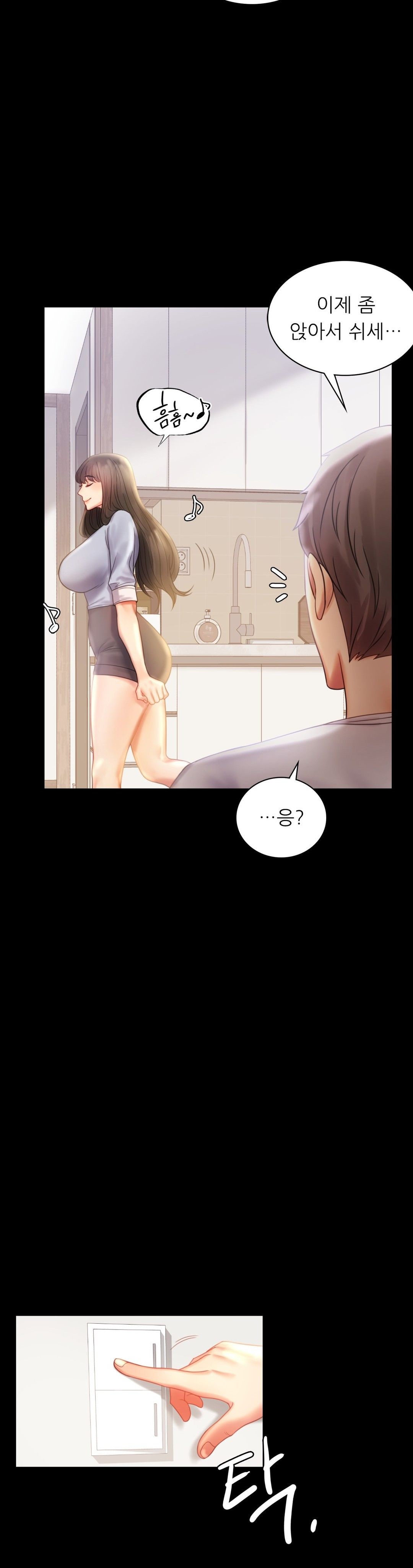 illicitlove Raw Chapter 9 Page 7