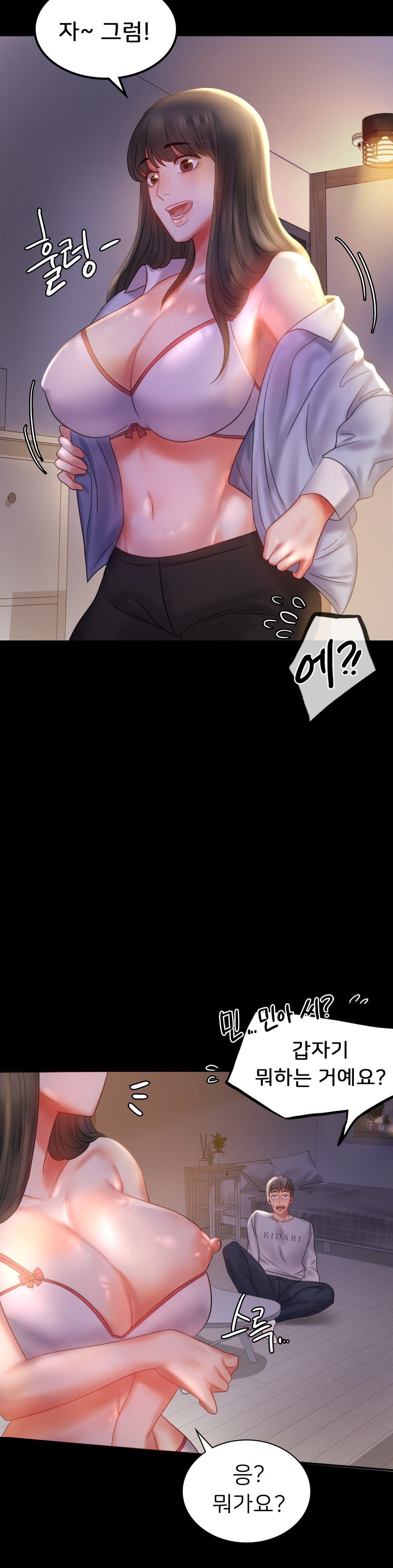 illicitlove Raw Chapter 9 Page 9