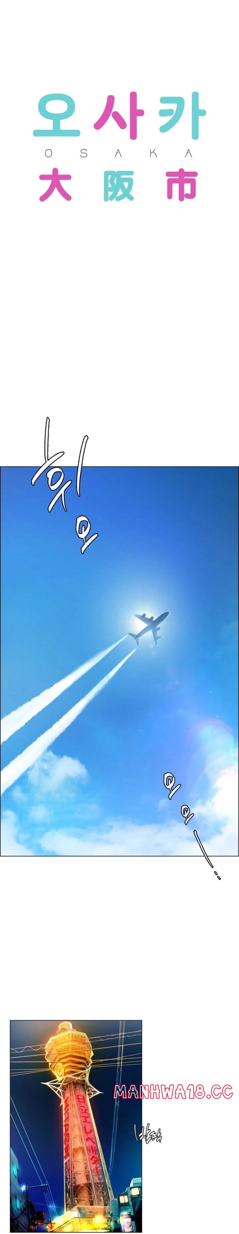 Osaka Raw Chapter 1 Page 1