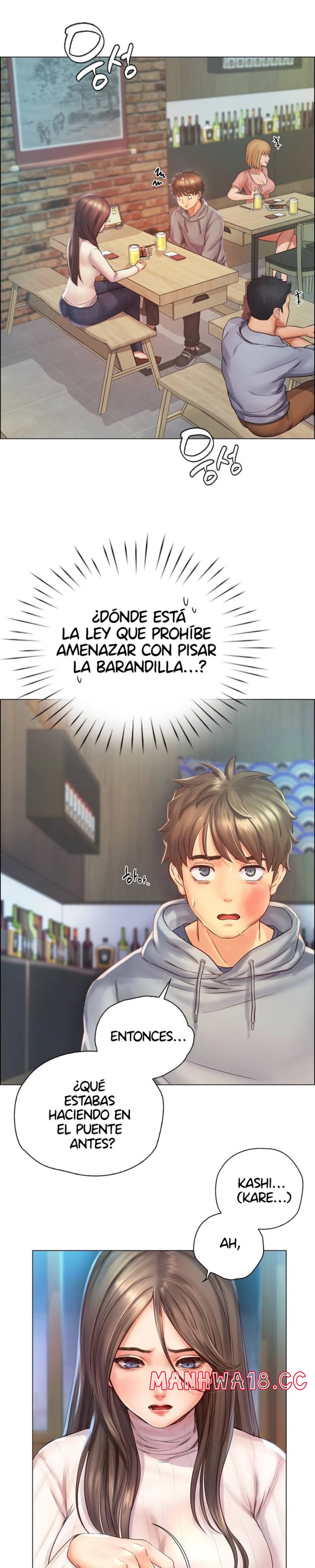 Osaka Raw Chapter 1 Page 17