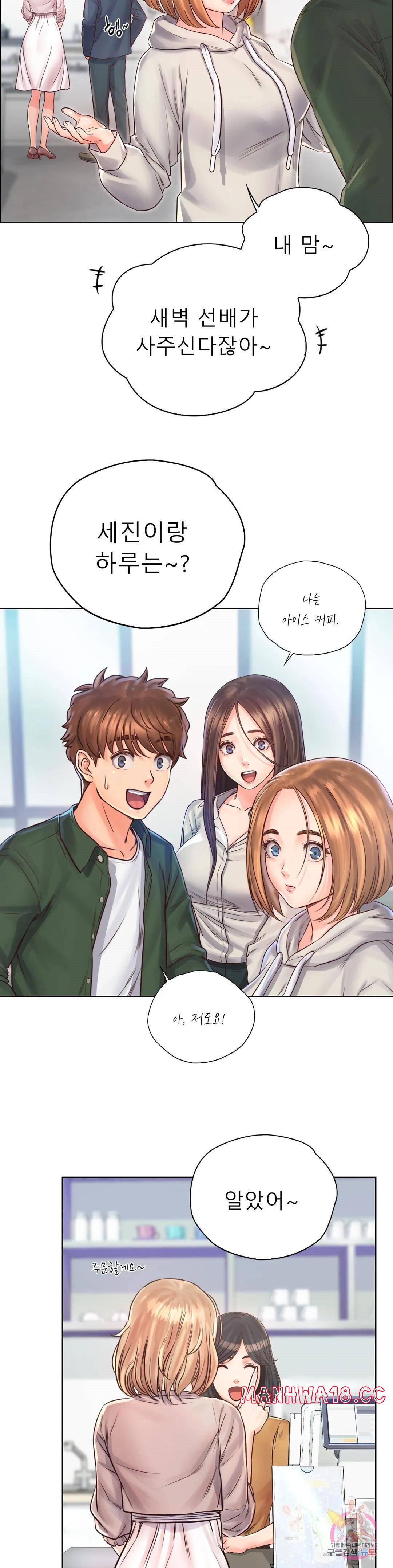 Osaka Raw Chapter 10 Page 10