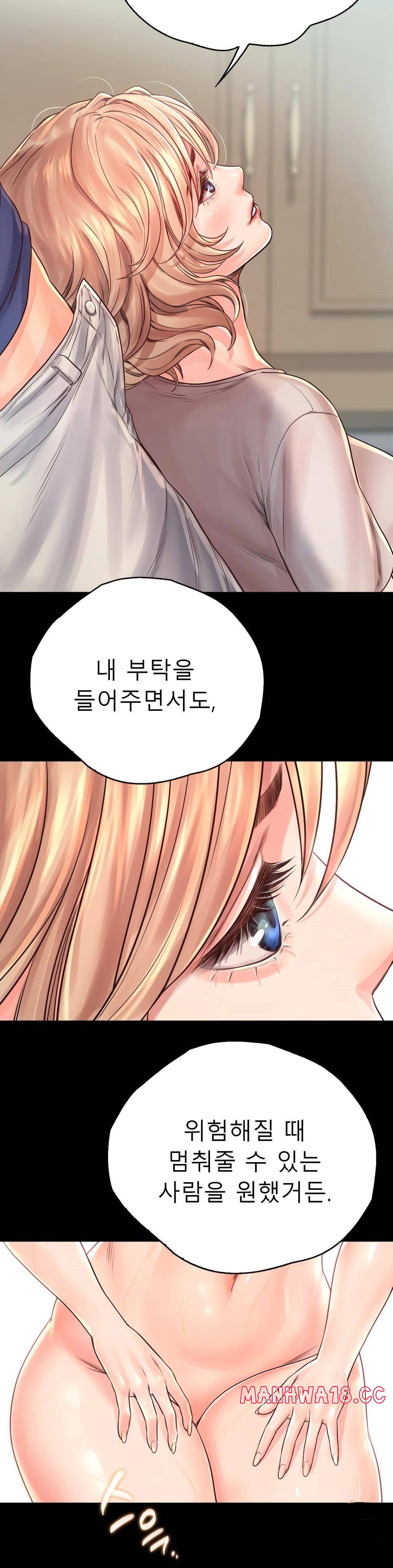Osaka Raw Chapter 10 Page 20