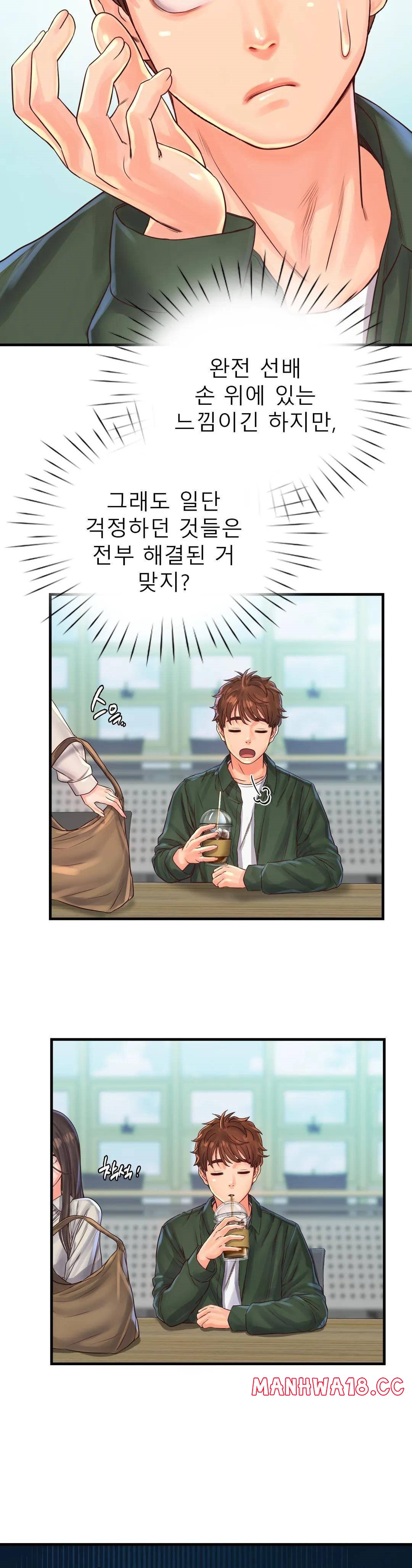 Osaka Raw Chapter 10 Page 25