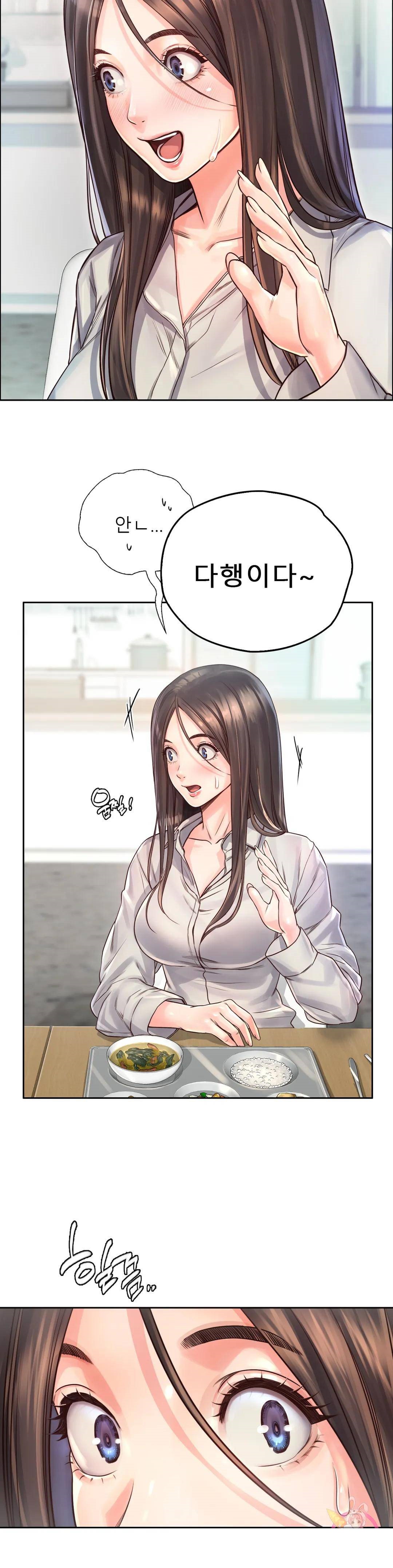 Osaka Raw Chapter 10 Page 5