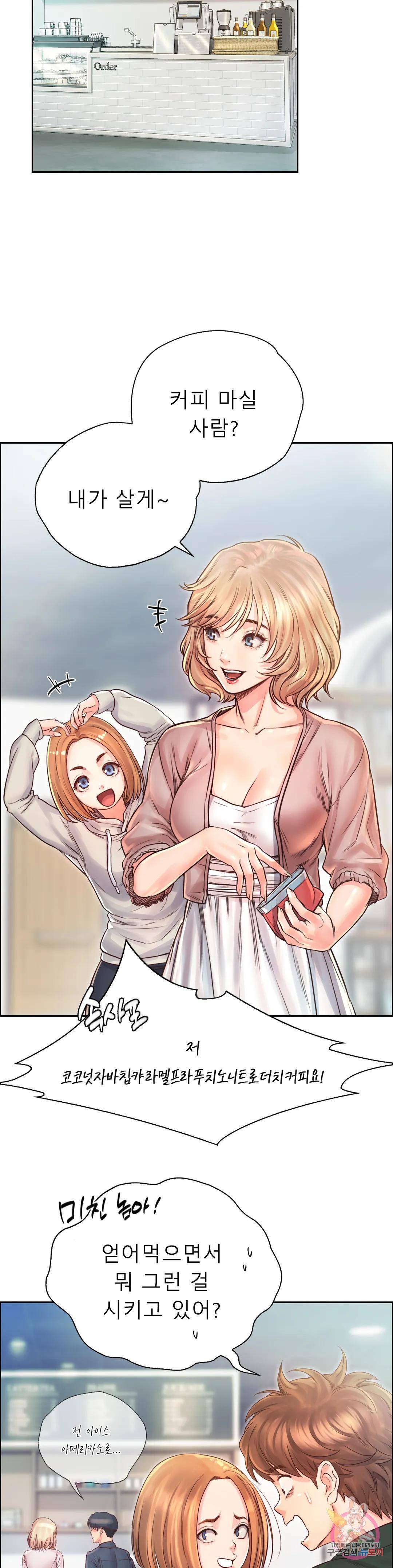 Osaka Raw Chapter 10 Page 9