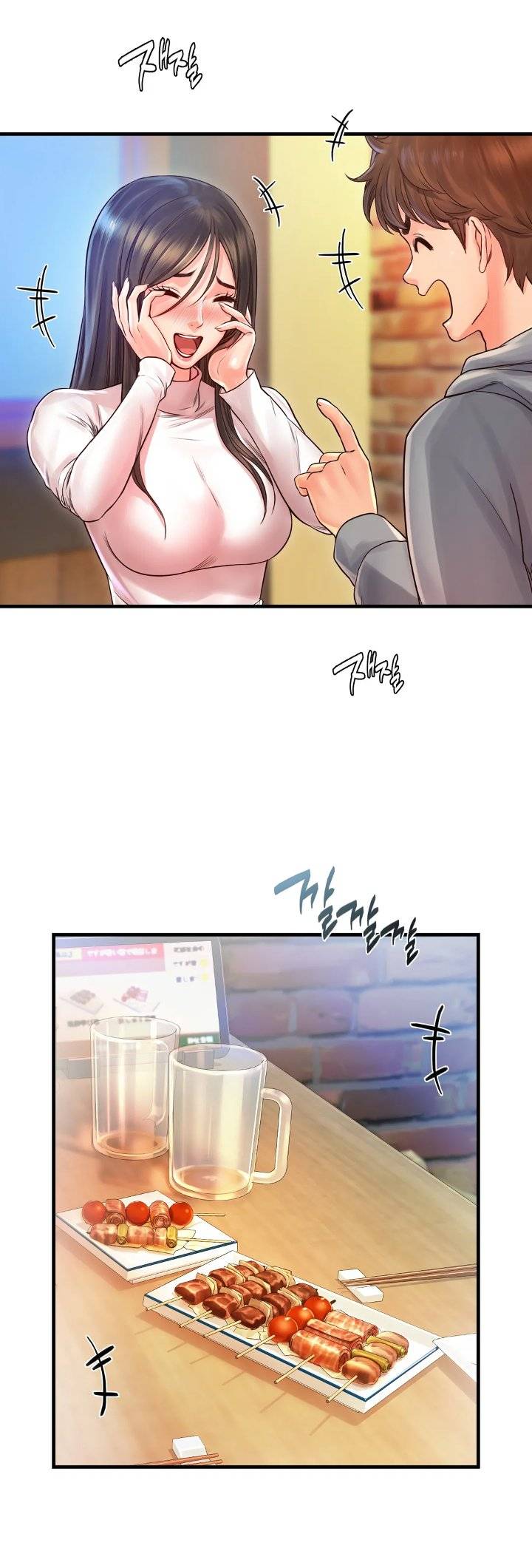 Osaka Raw Chapter 11 Page 25
