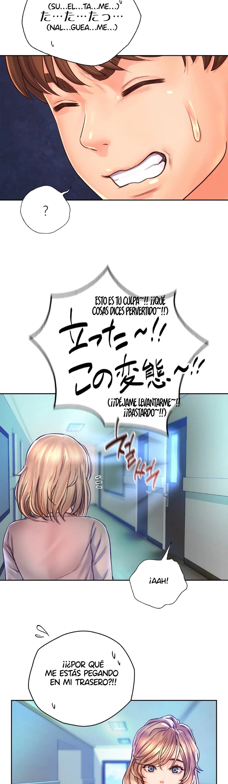 Osaka Raw Chapter 13 Page 6