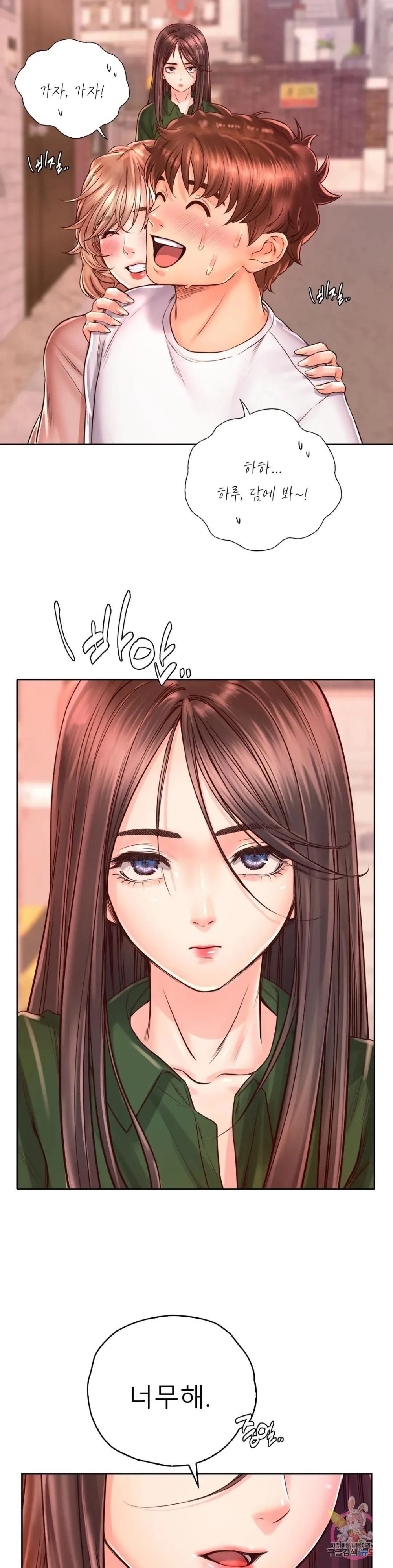 Osaka Raw Chapter 15 Page 13