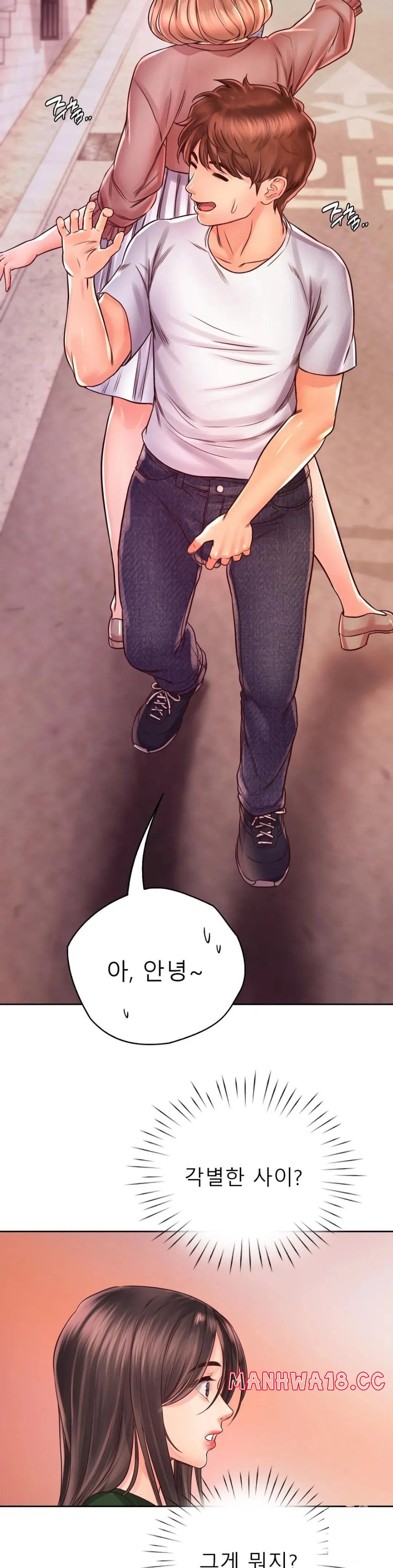 Osaka Raw Chapter 15 Page 17