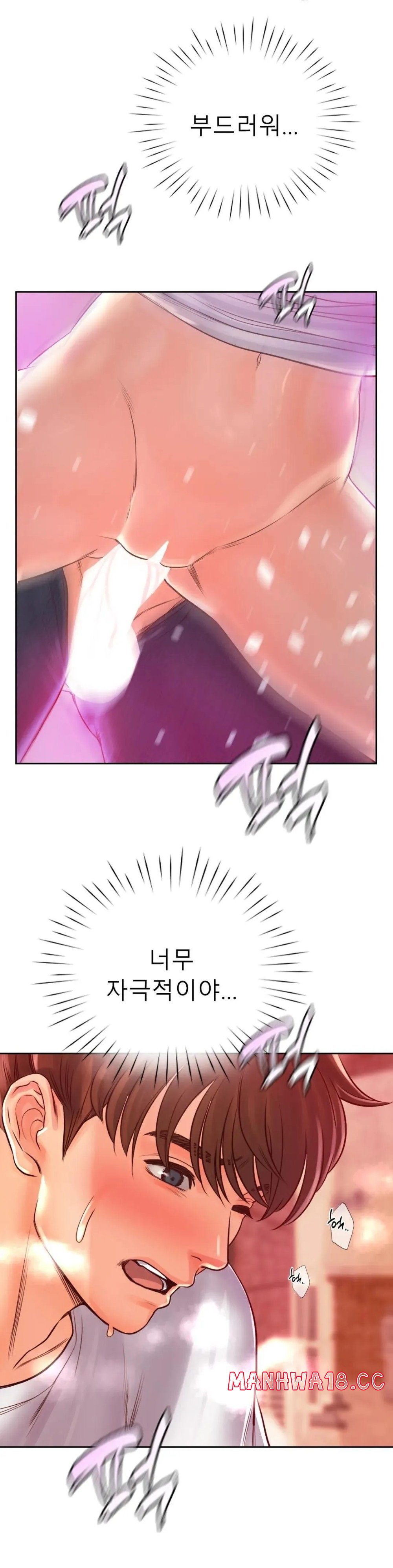 Osaka Raw Chapter 15 Page 28