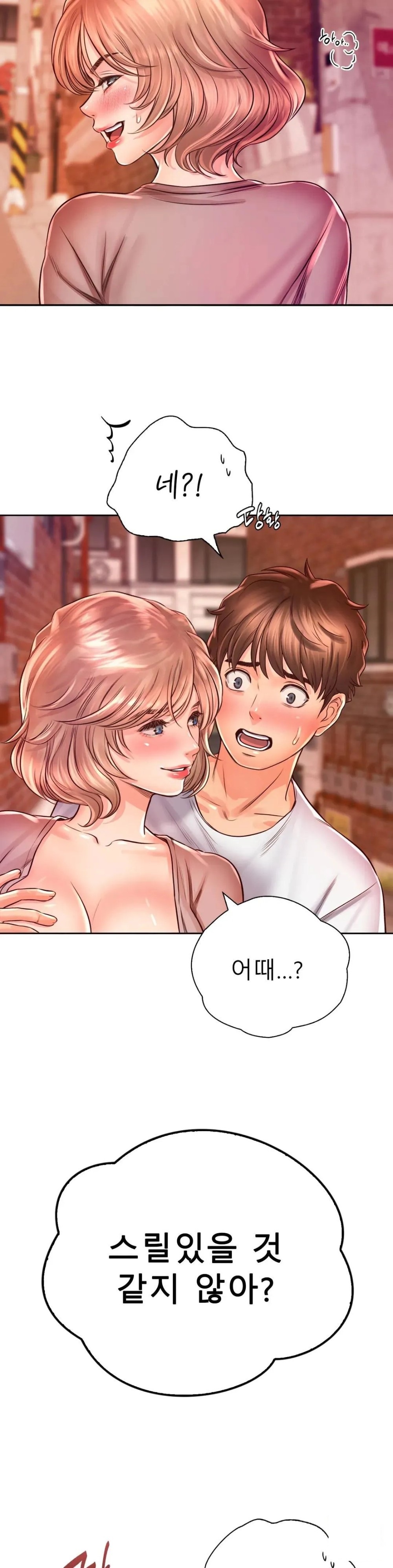 Osaka Raw Chapter 15 Page 3