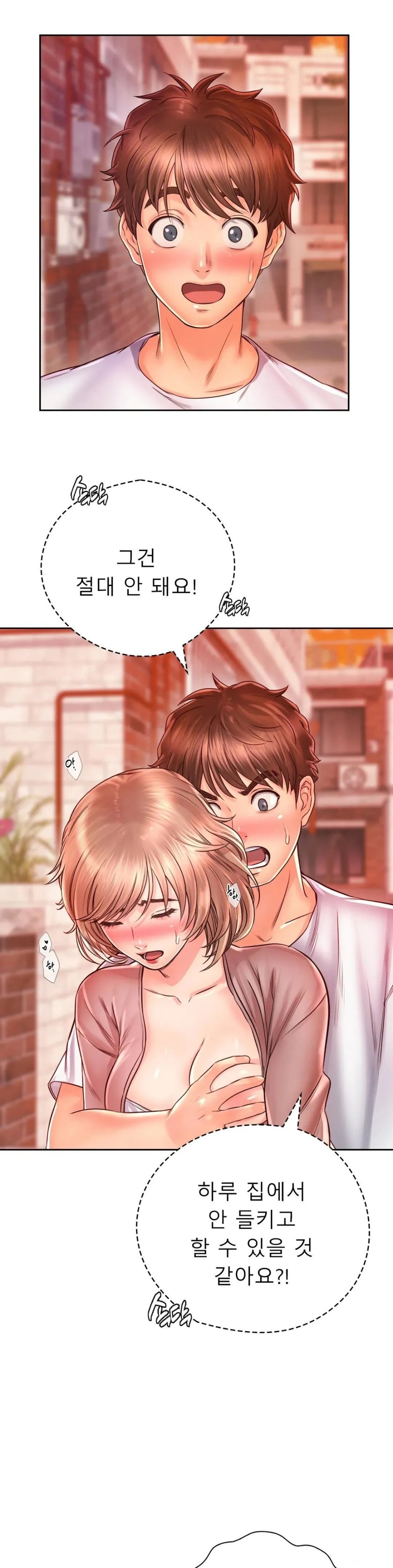 Osaka Raw Chapter 15 Page 6
