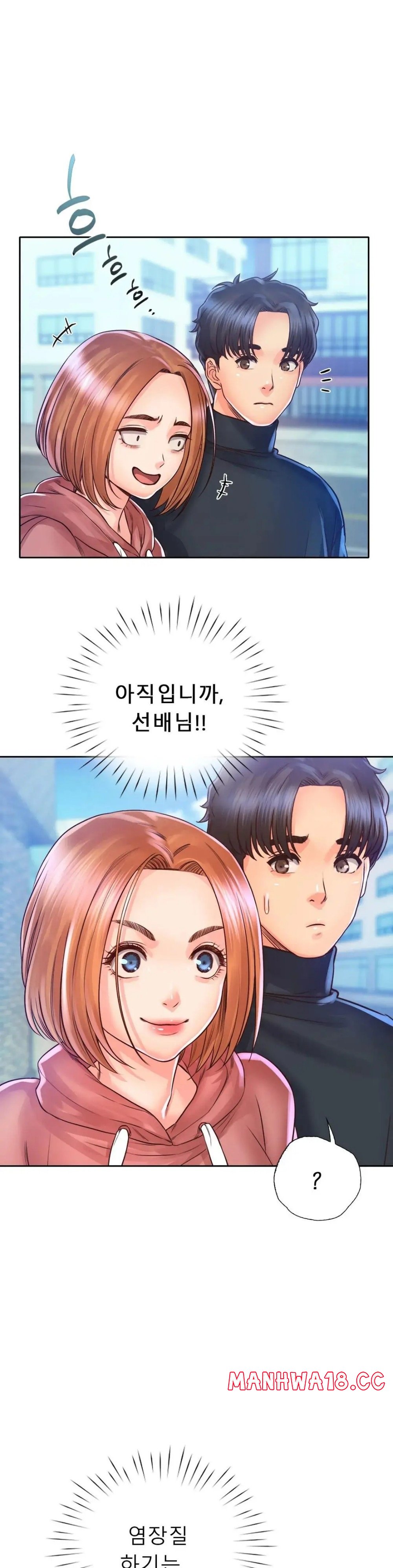 Osaka Raw Chapter 16 Page 16