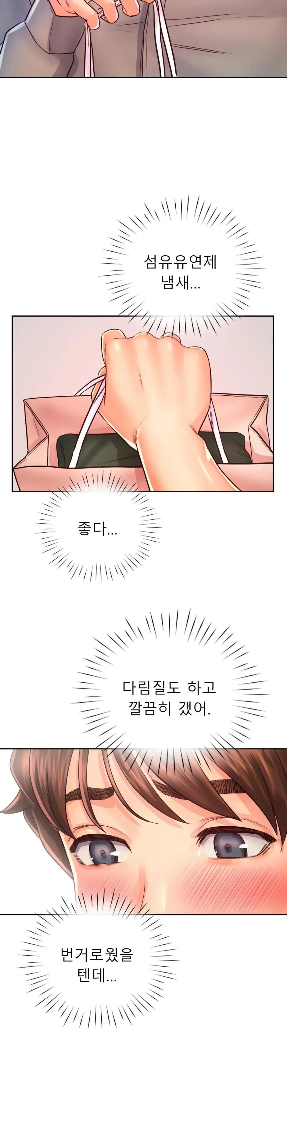 Osaka Raw Chapter 16 Page 23