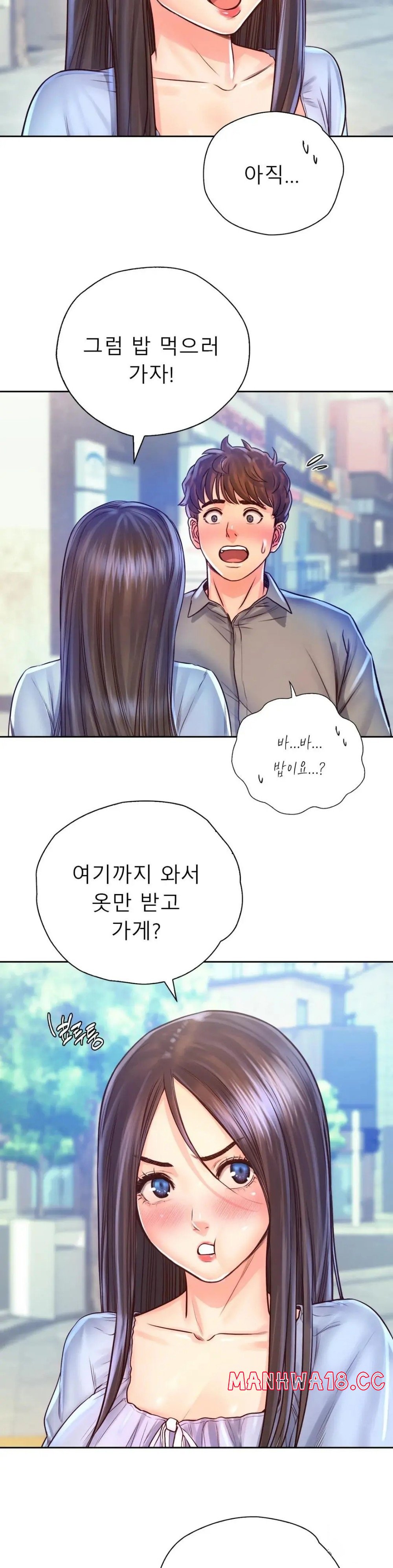 Osaka Raw Chapter 16 Page 28