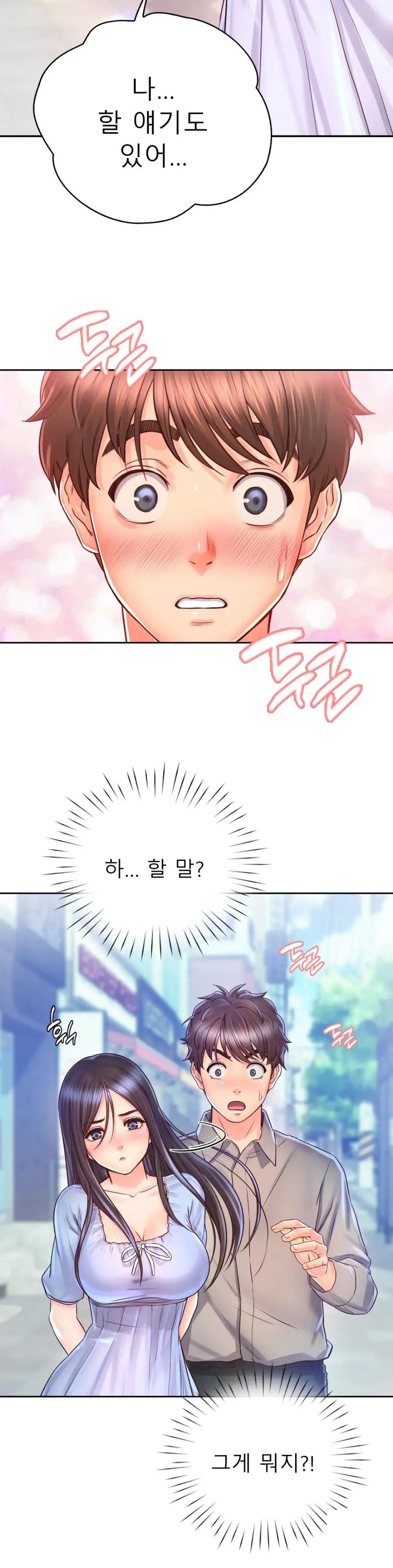 Osaka Raw Chapter 16 Page 30