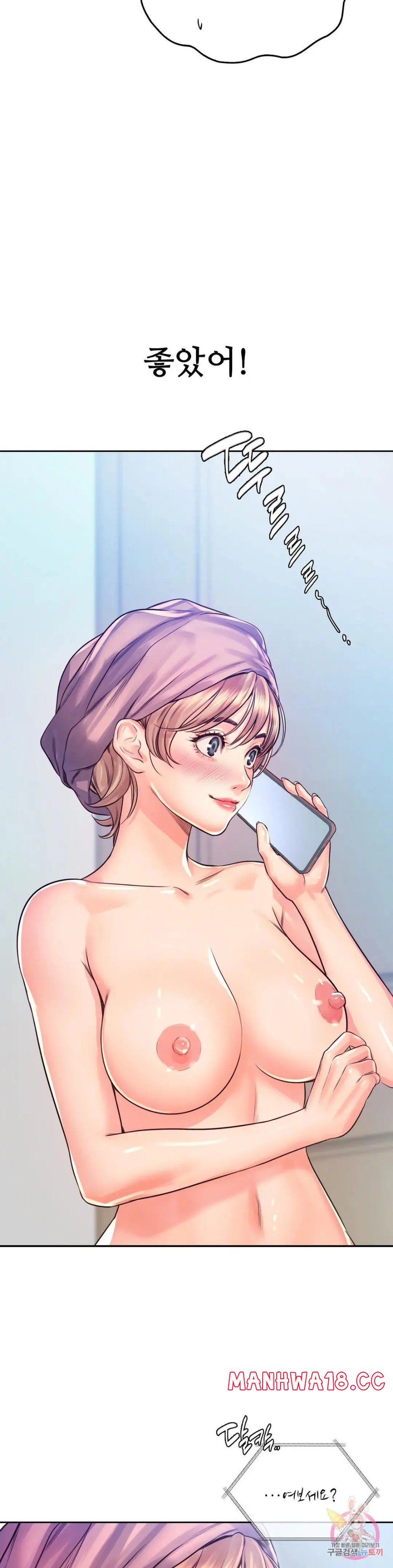 Osaka Raw Chapter 16 Page 4