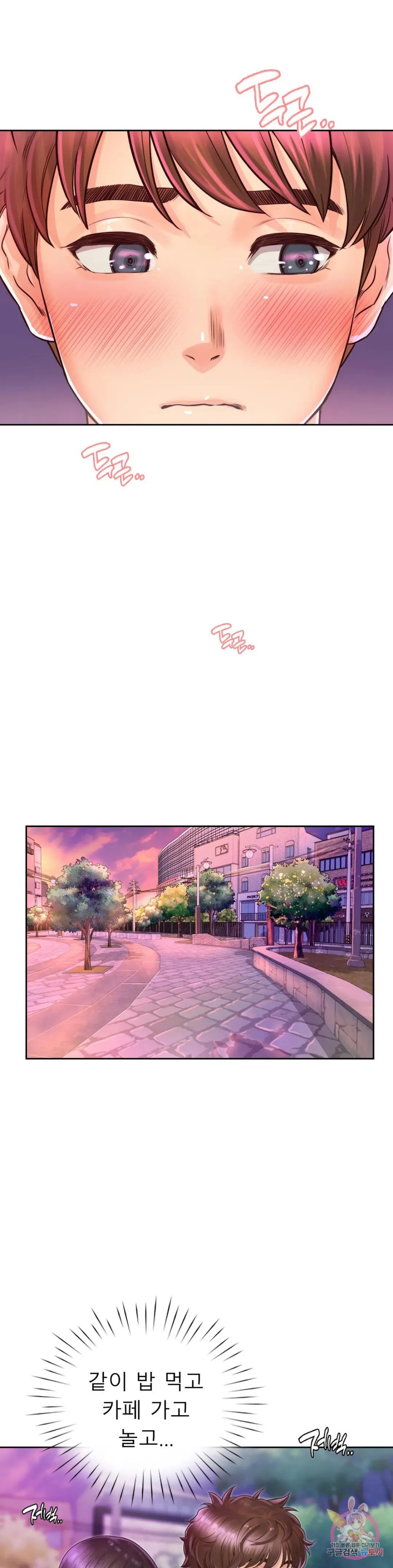 Osaka Raw Chapter 17 Page 16
