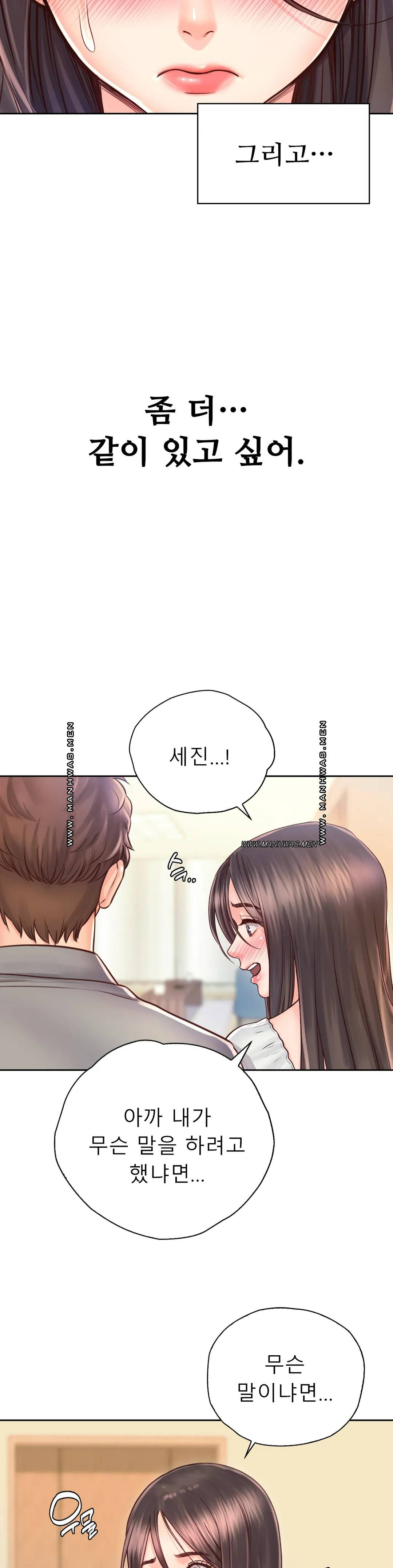 Osaka Raw Chapter 18 Page 10