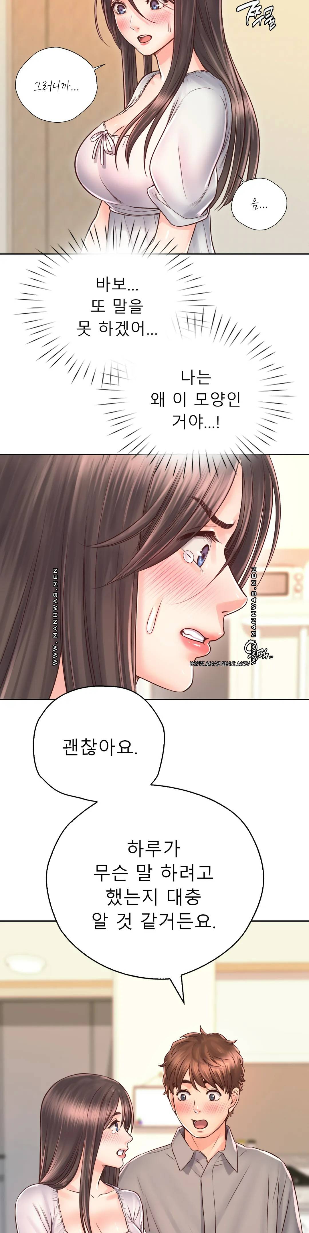 Osaka Raw Chapter 18 Page 11