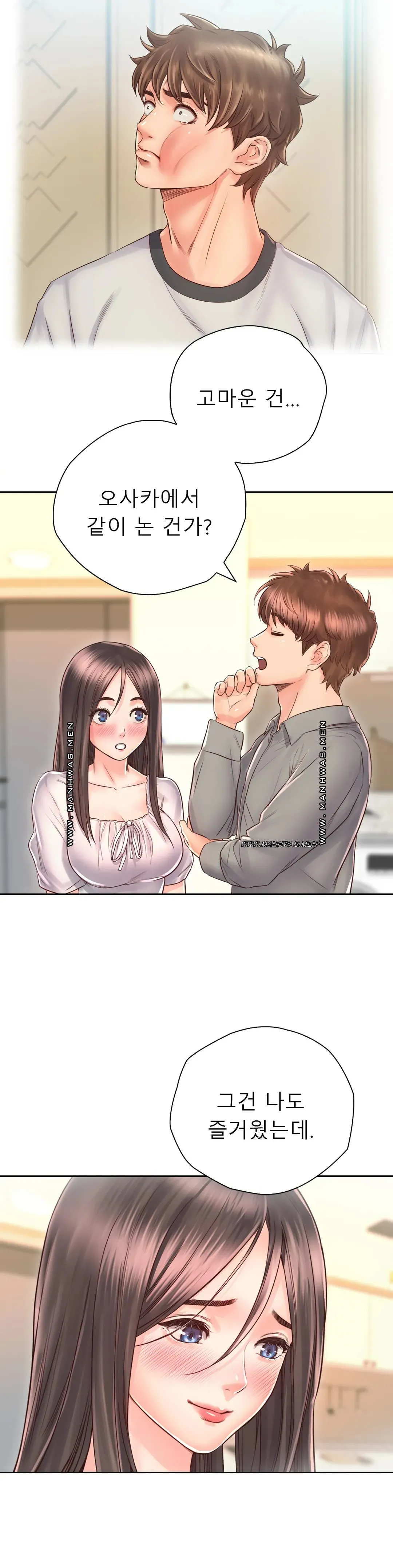 Osaka Raw Chapter 18 Page 13