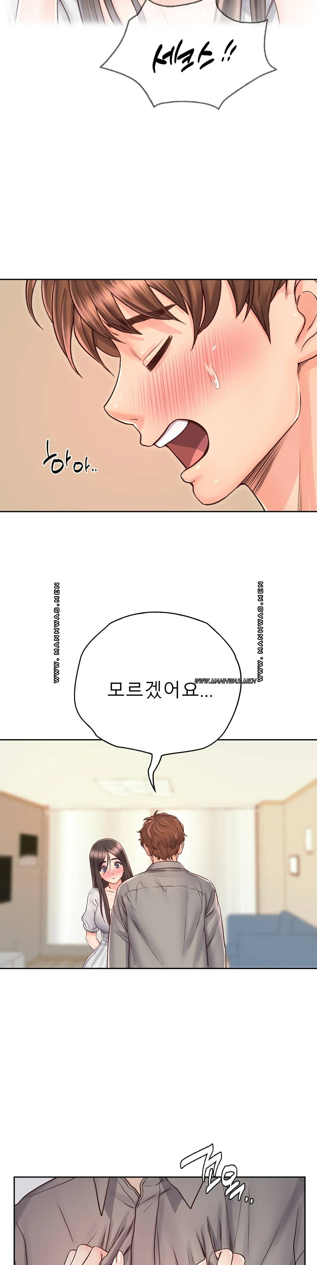 Osaka Raw Chapter 18 Page 16