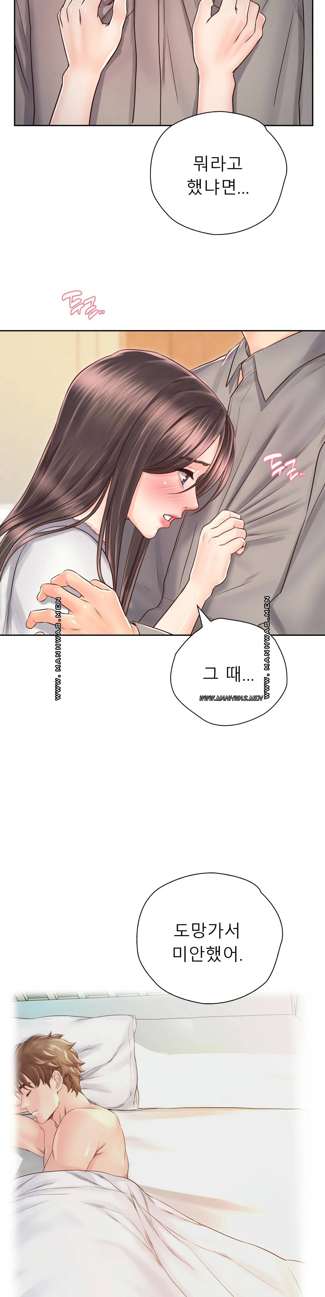 Osaka Raw Chapter 18 Page 17