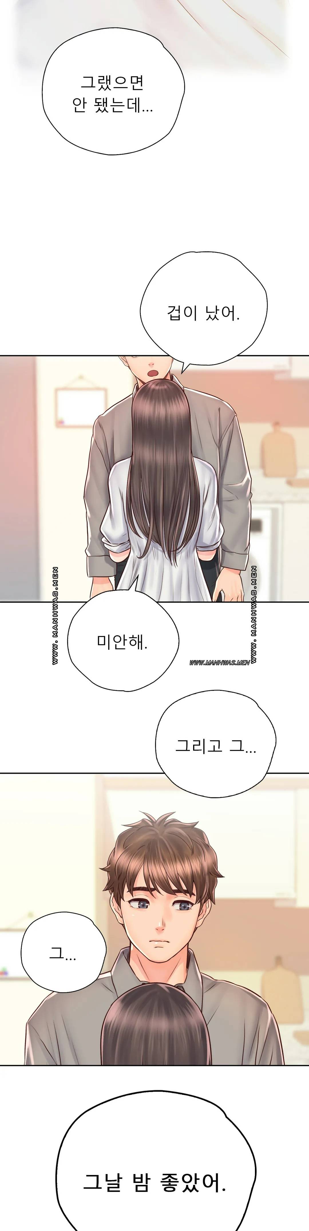 Osaka Raw Chapter 18 Page 18