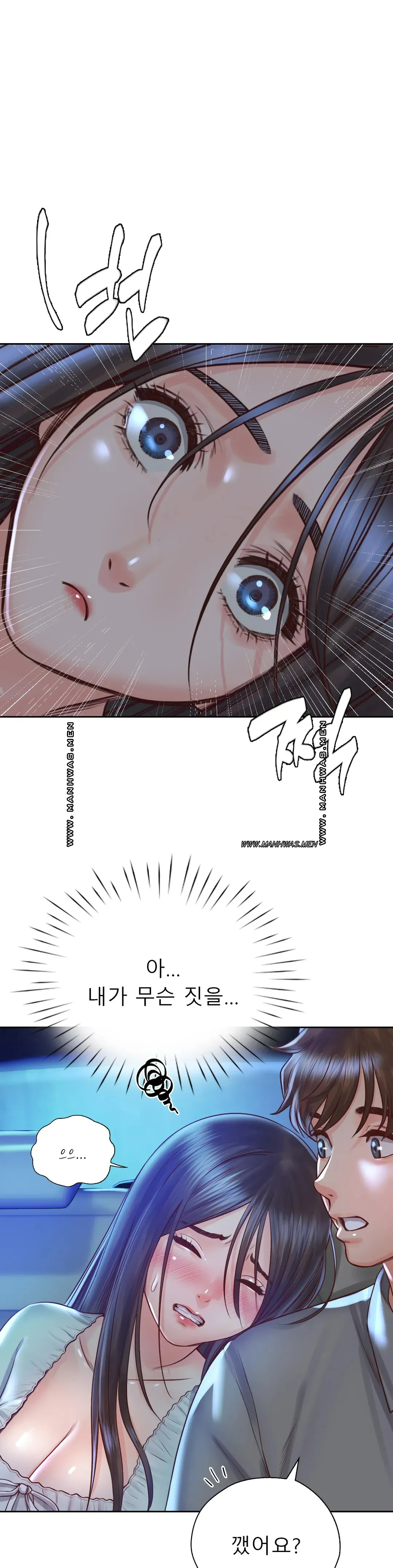 Osaka Raw Chapter 18 Page 3