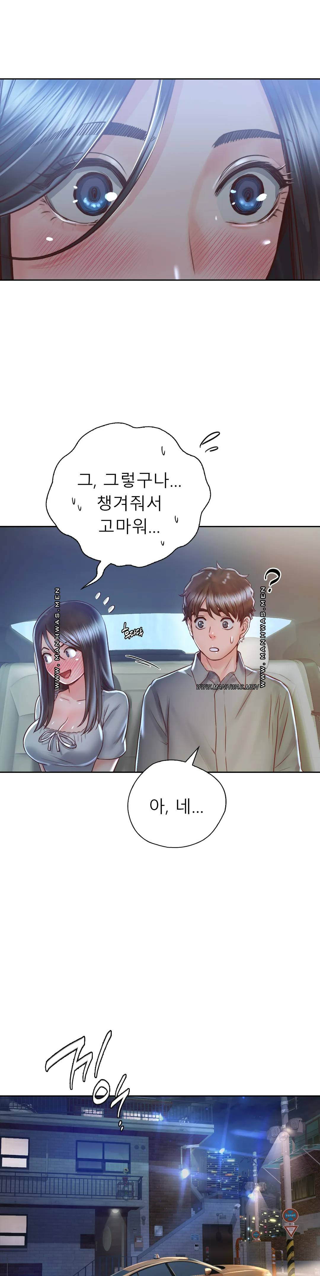Osaka Raw Chapter 18 Page 5
