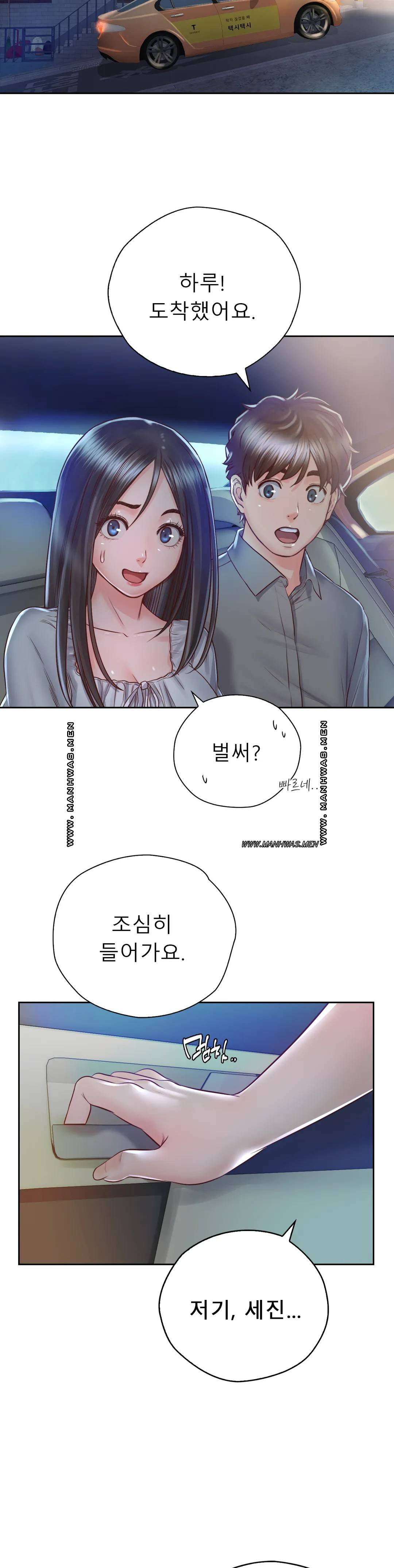 Osaka Raw Chapter 18 Page 6