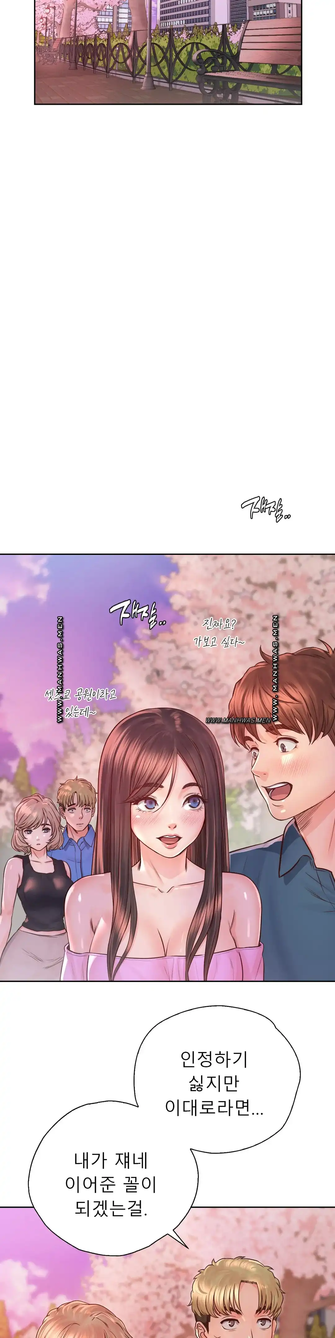 Osaka Raw Chapter 23 Page 15