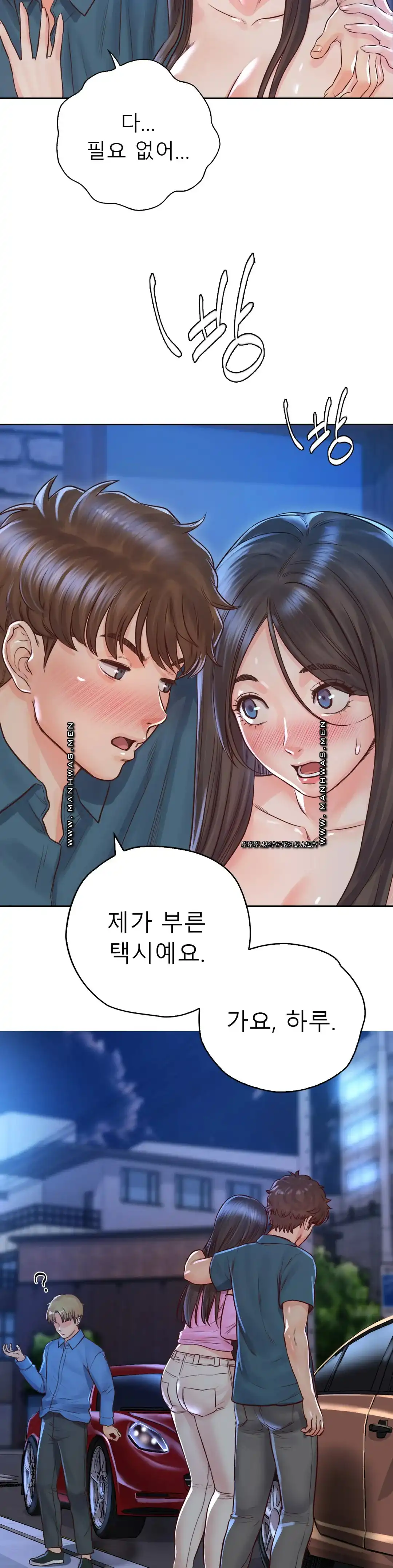 Osaka Raw Chapter 23 Page 21