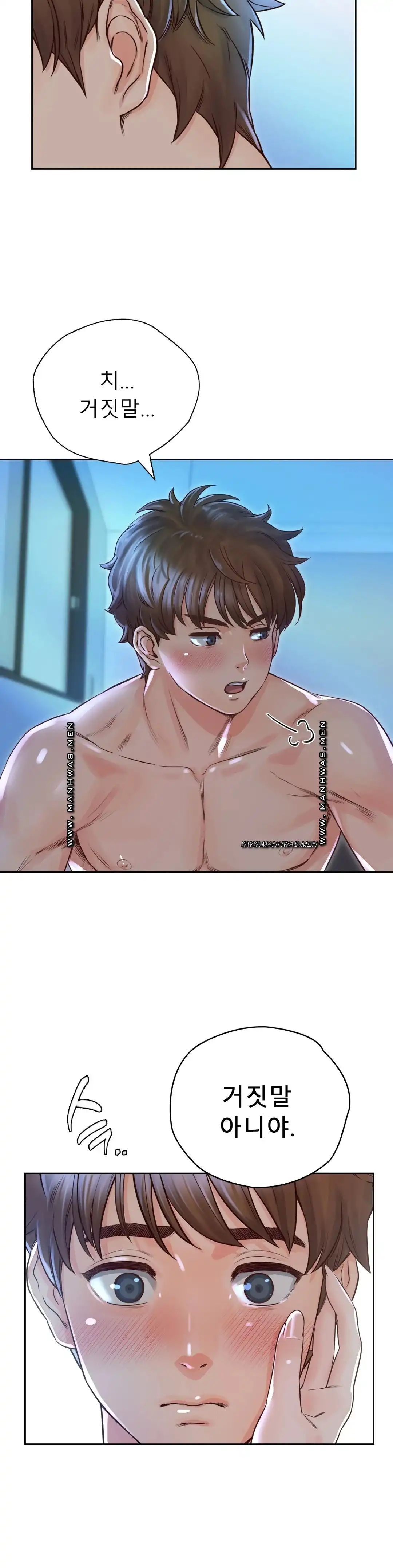 Osaka Raw Chapter 23 Page 27