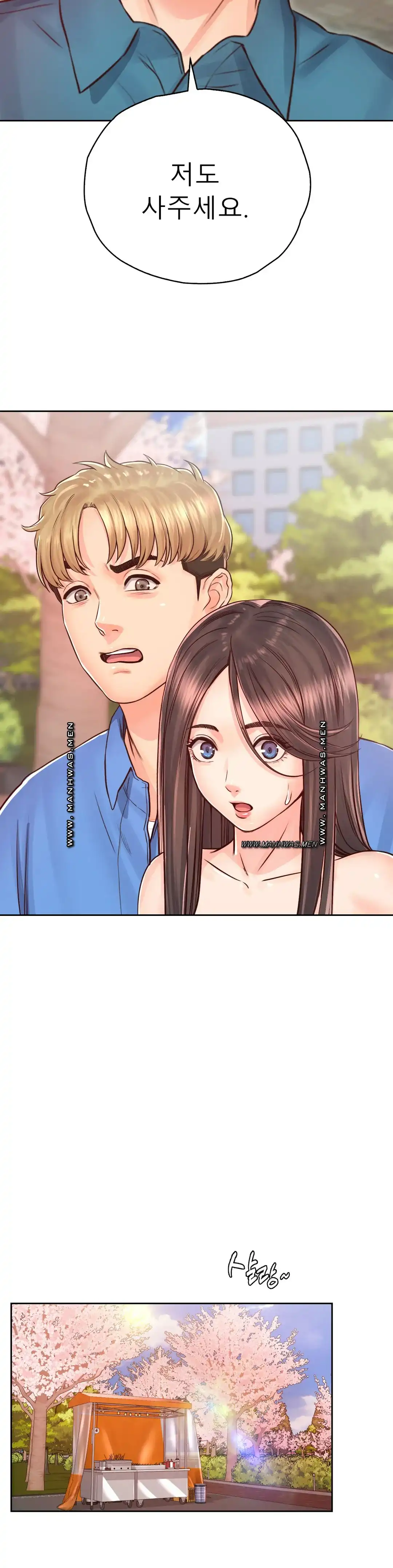 Osaka Raw Chapter 23 Page 3