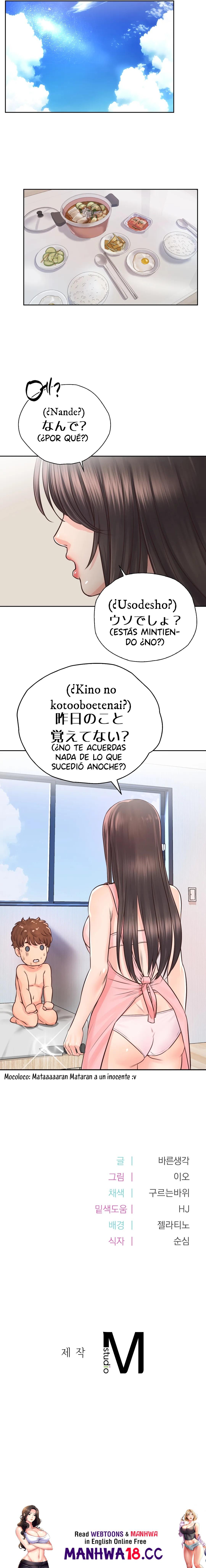 Osaka Raw Chapter 24 Page 20