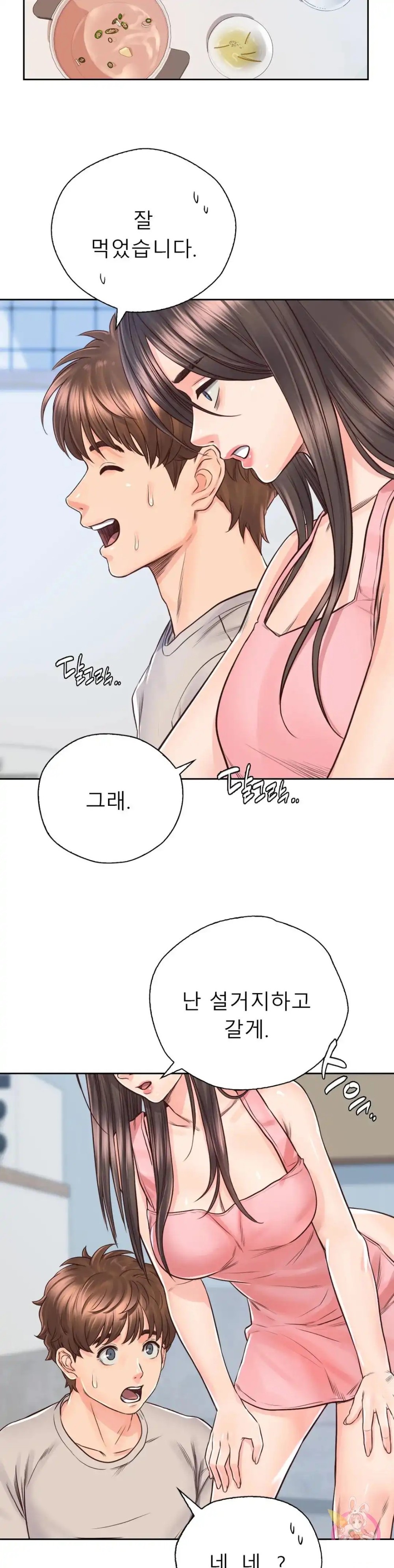 Osaka Raw Chapter 25 Page 21