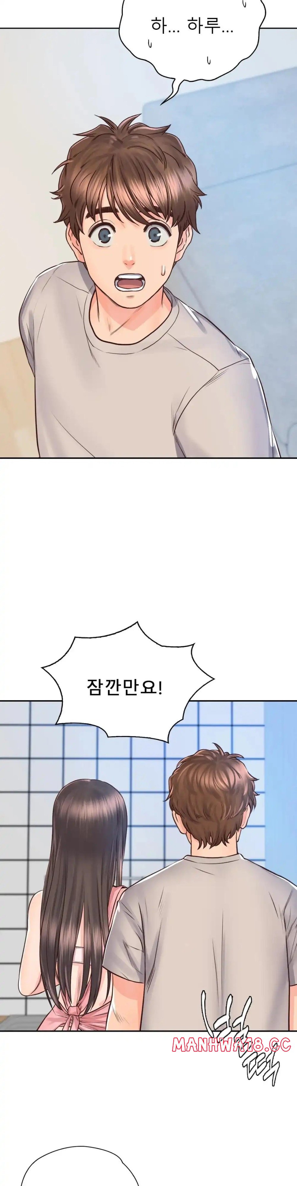 Osaka Raw Chapter 25 Page 24