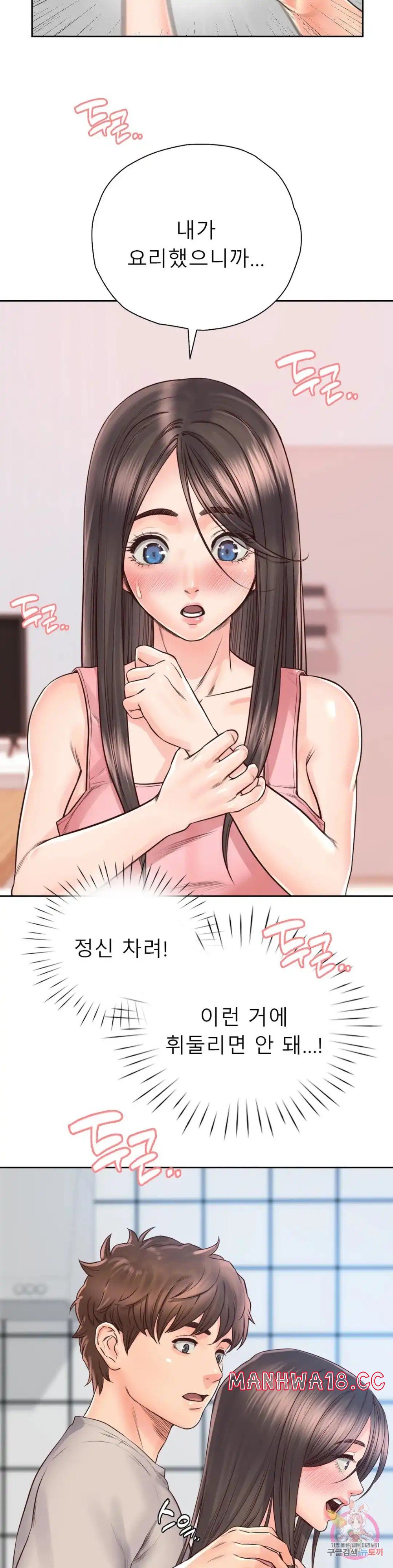 Osaka Raw Chapter 25 Page 27