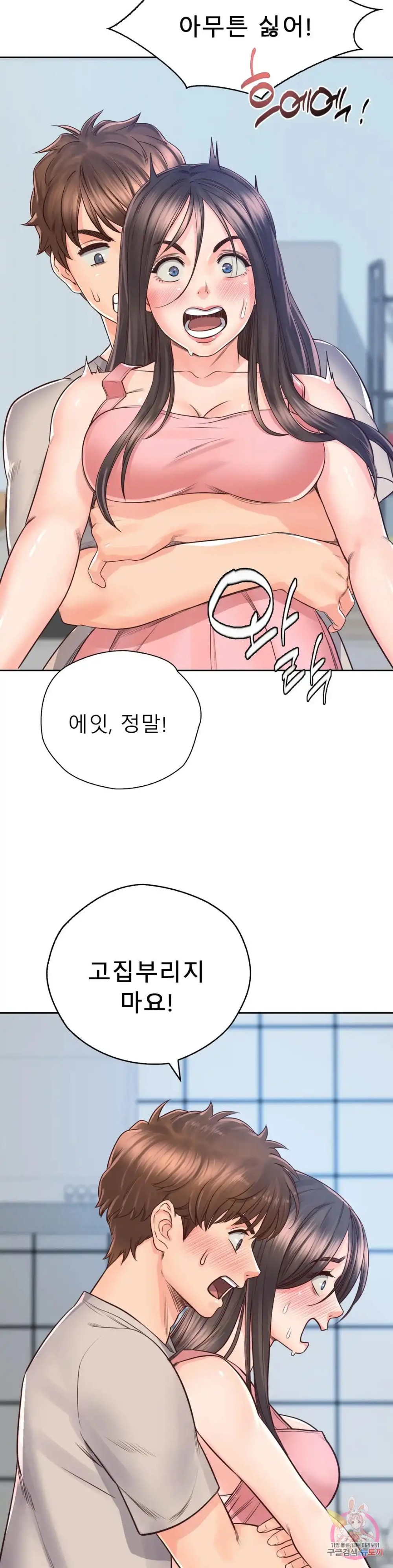 Osaka Raw Chapter 25 Page 30