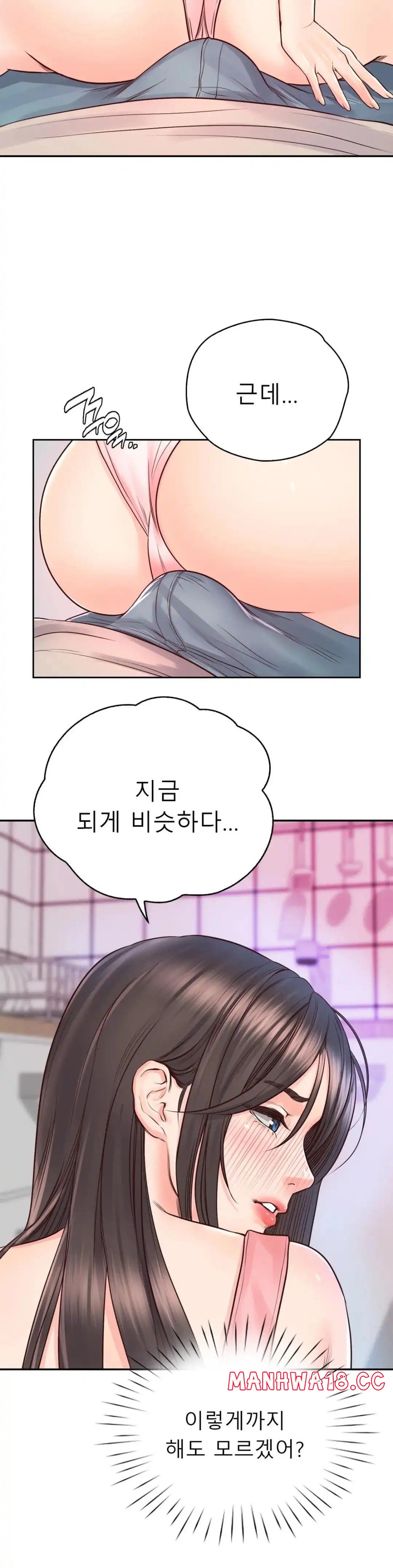 Osaka Raw Chapter 25 Page 36