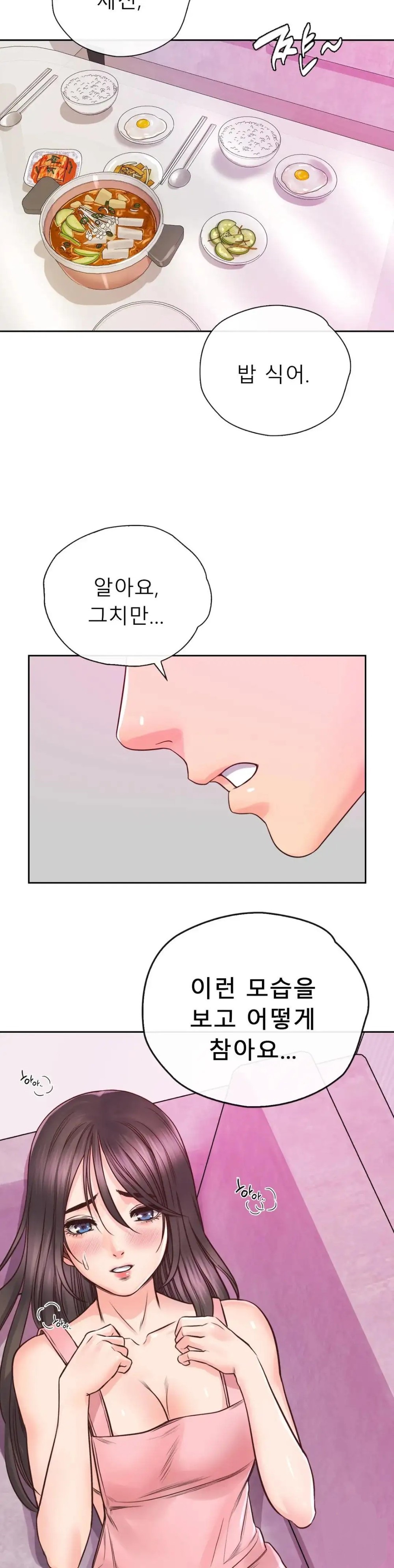 Osaka Raw Chapter 25 Page 5